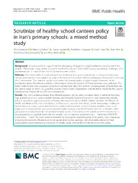 Scrutinize of Healthy School Canteen Policy in Iran's Primary Schools: a Mixed Method Study