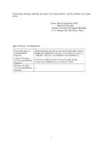 1 Corporation Obtaining Approval, the Name of Its Representative, and the Address of Its Main Office Name: Bayer Crop Science K