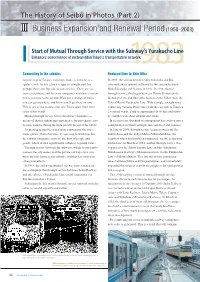 Of Mutual Through Service with the Subway's Yurakucho Line