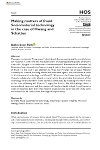 Making Matters of Fraud: Sociomaterial Technology in the Case of Hwang