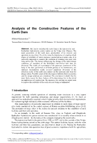 Analysis of the Constructive Features of the Earth Dam
