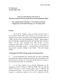 For Discussion on 8 December 2003 Paper for Joint Meeting of the Panel