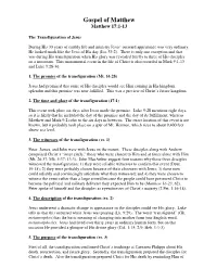 Matthew 17:1-13 (The Transfiguration of Jesus)