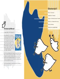 Ghostscript 5
