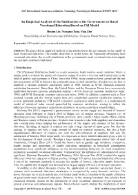 An Empirical Analysis of the Satisfaction to the Government on Rural Vocational Education Based on CSI Model