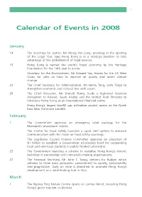 Calendar of Events in 2008