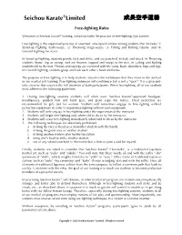 Free-Fighting Rulespdf
