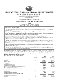 中民燃氣控股有限公司* (Incorporated in Bermuda with Limited Liability) (Stock Code: 681) RESULTS ANNOUNCEMENT for the YEAR ENDED 31 MARCH 2006 and RESUMPTION of TRADING