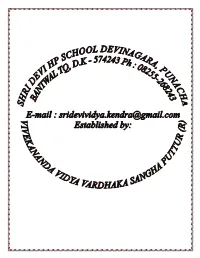 Sridevi-Higher-Primary.Pdf