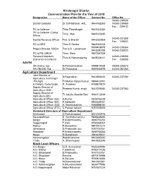 Krishnagiri District Communication Plan for the Year of 2018 AAVIN