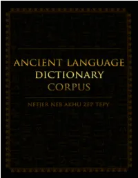 Mdw Ntr/Egyptian Hieroglyphics
