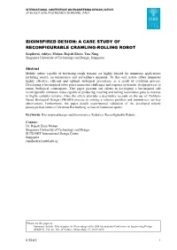 Bioinspired Design: a Case Study of Reconfigurable