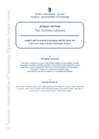 Technion – Israel Institute of Technology