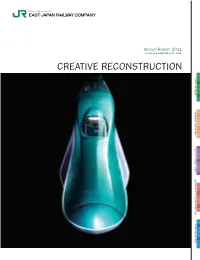 2011 Annual Report
