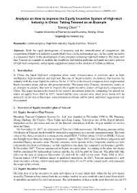 Analysis on How to Improve the Equity Incentive System of High-Tech Industry in China: Taking Tencent As an Example