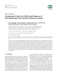 Hematological Indices for Differential Diagnosis of Beta Thalassemia Trait and Iron Deficiency Anemia