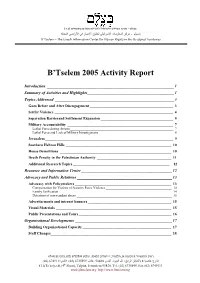 B'tselem 2005 Annual Report