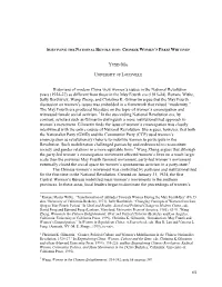 Chapter 4 Under the Shadow of Nationalism: Women's Journal In