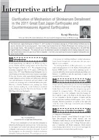 JR East Technical Review No.27-AUTUMN.2013