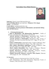 Curriculum Vitae (Maha Houssen –PI)