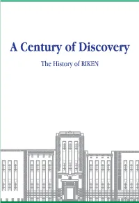 A Century of Discovery