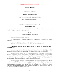 Online Document)