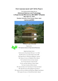 First Announcement and Call for Papers(PDF/154KB)