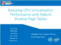 Boosting GPU Virtualization Performance with Hybrid Shadow Page Tables
