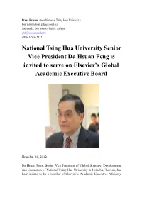 National Tsing Hua University Senior Vice President Da Hsuan Feng Is Invited to Serve on Elsevier’S Global Academic Executive Board