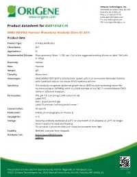 EMR3 (ADGRE3) Hamster Monoclonal Antibody [Clone ID: 3D7] Product Data
