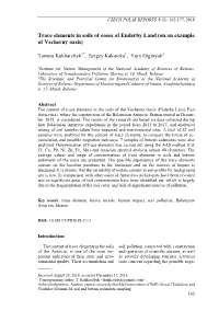 Trace Elements in Soils of Oases of Enderby Land (On an Example of Vecherny Oasis)