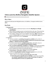 China Launches Beidou Navigation Satellite System