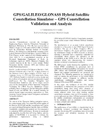 GPS/GALILEO/GLONASS Hybrid Satellite Constellation Simulator – GPS Constellation Validation and Analysis