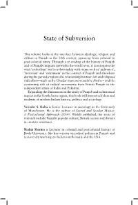 Kalra, V. and Shalini, S. (Eds.) (2016) State Of