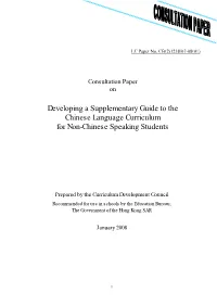 Developing a Supplementary Guide to the Chinese Language Curriculum for Non-Chinese Speaking Students