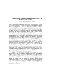 An Exercise in Abkhaz Comparative Dialectology: in the Steps of N. Ja