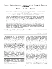 Features of Planted Cypress Trees Vulnerable to Damage by Japanese Black Bears