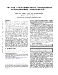 Your Voice Assistant Is Mine: How to Abuse Speakers to Steal Information and Control Your Phone ∗ †