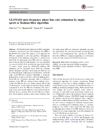 GLONASS Inter-Frequency Phase Bias Rate Estimation by Single-Epoch Or Kalman Filter Algorithm