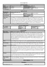 Grants Application Data Sheet