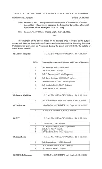 Office of the Directorate of Medical Education, A.P., Vijayawada
