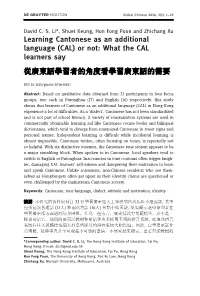 Learning Cantonese As an Additional Language (CAL) Or Not: What the CAL Learners Say 從廣東話學習者的角度看學習廣東話的需要