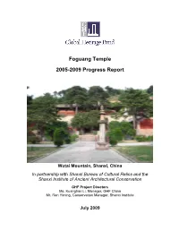 Foguang Temple 2005-2009 Progress Report