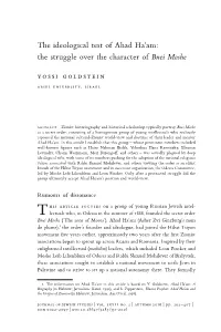 The Ideological Test of Ahad Ha'am: the Struggle Over the Character Of