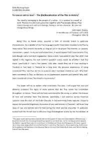 CERS Working Paper KUANSONG ZHUANG 1