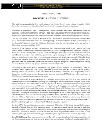Deceived by the Lightning