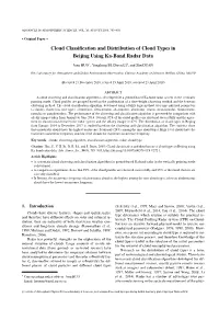 Cloud Classification and Distribution of Cloud Types in Beijing Using Ka