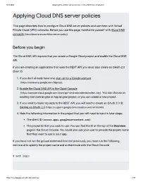 Applying Cloud DNS Server Policies | Cloud DNS Documentation