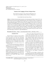 Features of the Language of Tatars Living in China