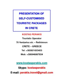 Presentation of Self-Customised Touristic Packages in Crete